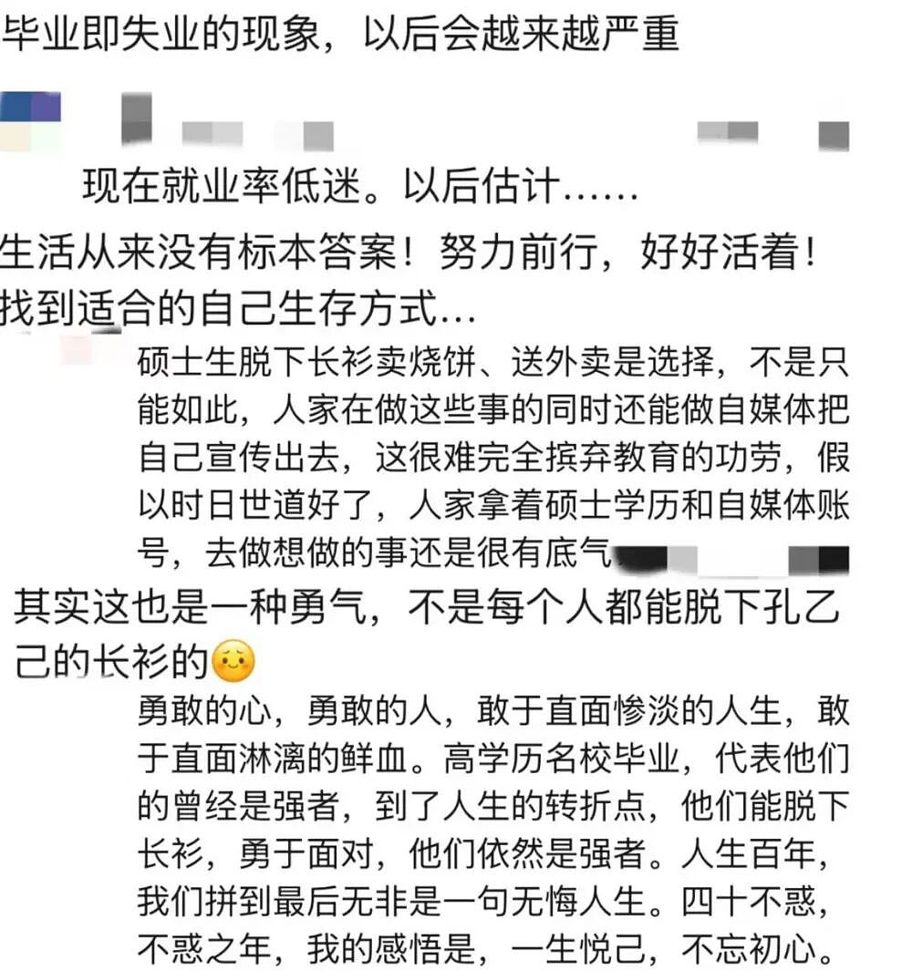 国内硕士卖烧饼，海外博士摆面摊？这届高学历人才豁出去了...（组图） - 11