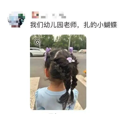 【爆笑】当女朋友心血来潮送我手工缝制的苦茶…？哈哈哈手工届出了个天才（组图） - 49