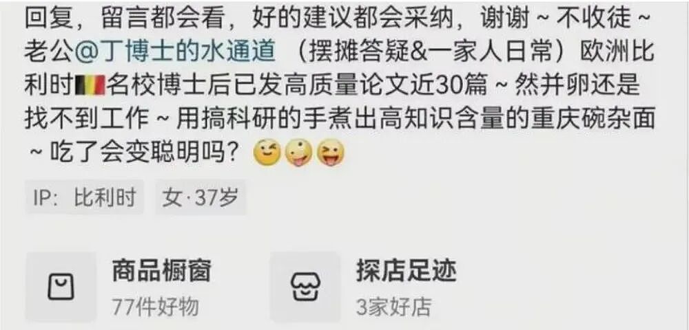 国内硕士卖烧饼，海外博士摆面摊？这届高学历人才豁出去了...（组图） - 5