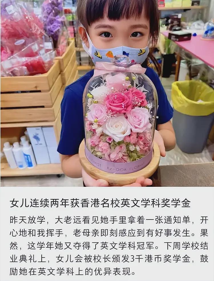 尔东升女友高调晒女儿，秦沛现身评论区支持，女方疑似成功转正（组图） - 14