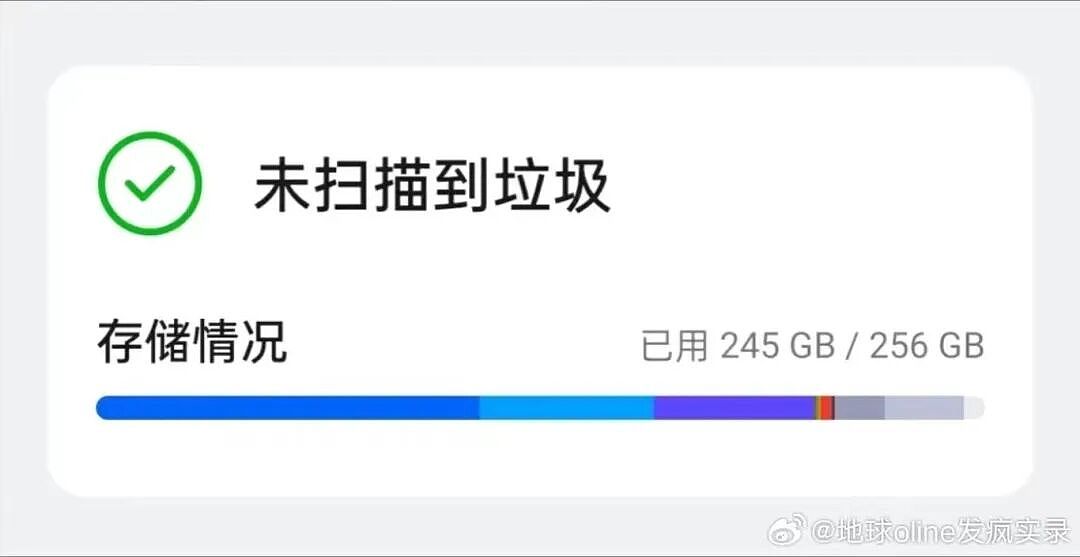 【爆笑】当女朋友心血来潮送我手工缝制的苦茶…？哈哈哈手工届出了个天才（组图） - 31