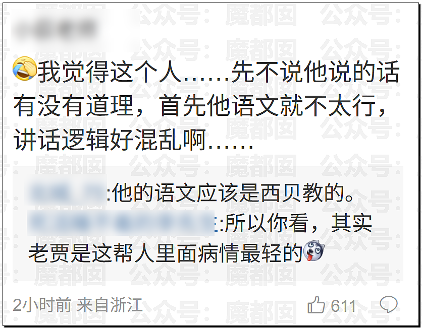 土皇帝还在嘴硬?西贝道歉信中竟指责顾客虐待自己引发众怒(视频/组图) - 9
