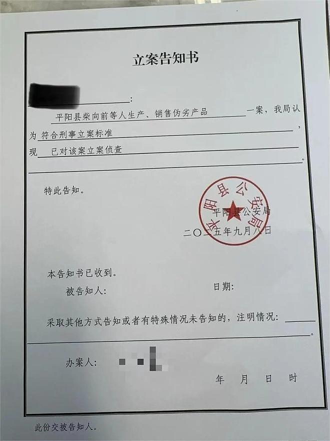 网红“柴怼怼”和妻子被刑拘，卖染色和田玉售价翻二十倍（组图） - 4