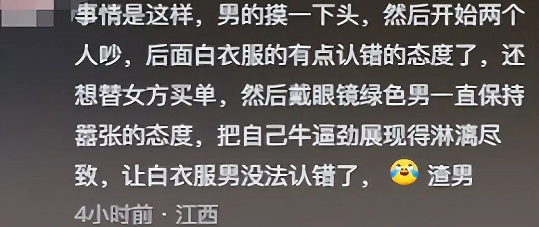 露背装女生吃饭被猥琐男摸头，看完现场视频却有人怪她穿黑丝（视频/组图） - 19