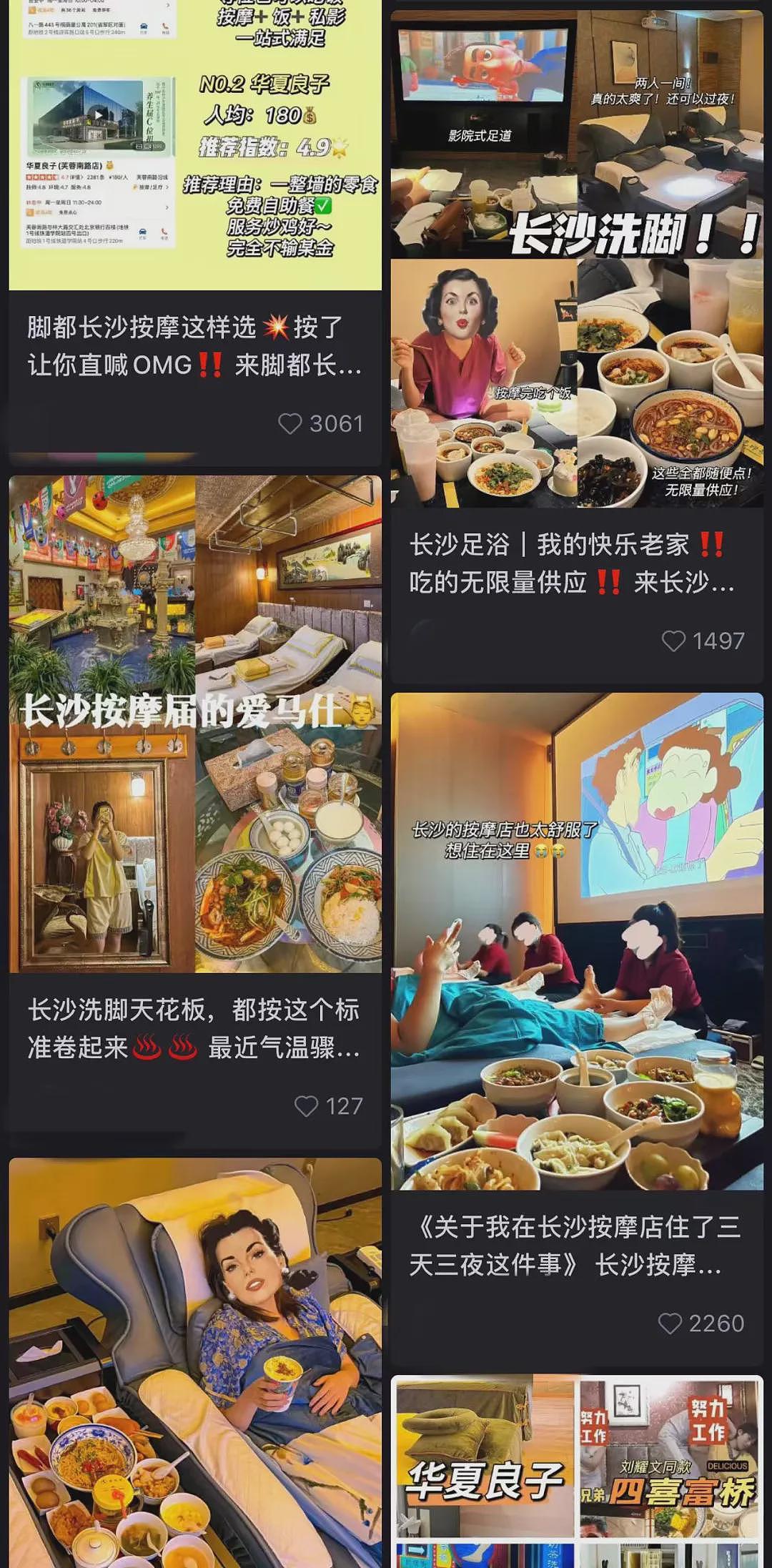 中国最快乐的城市，工资5000活出50000的快乐（组图） - 6