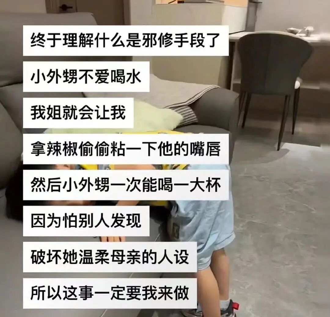 【爆笑】当女朋友心血来潮送我手工缝制的苦茶…？哈哈哈手工届出了个天才（组图） - 30
