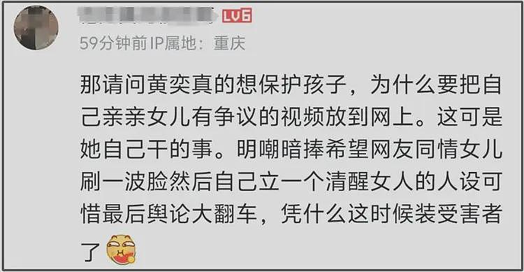 苏永康关闭评论区！演唱会取消本人破防了，一直删评还拉黑网友（组图） - 17