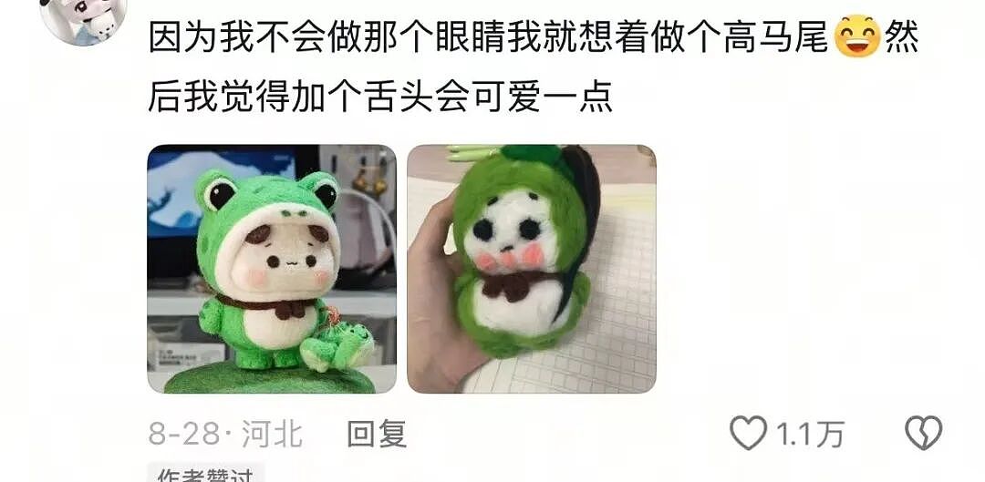 【爆笑】当女朋友心血来潮送我手工缝制的苦茶…？哈哈哈手工届出了个天才（组图） - 17