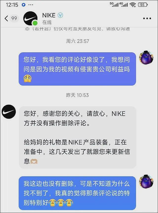 妈妈亲手缝的“NIKE”书包火了，收到800多万点赞（组图） - 5