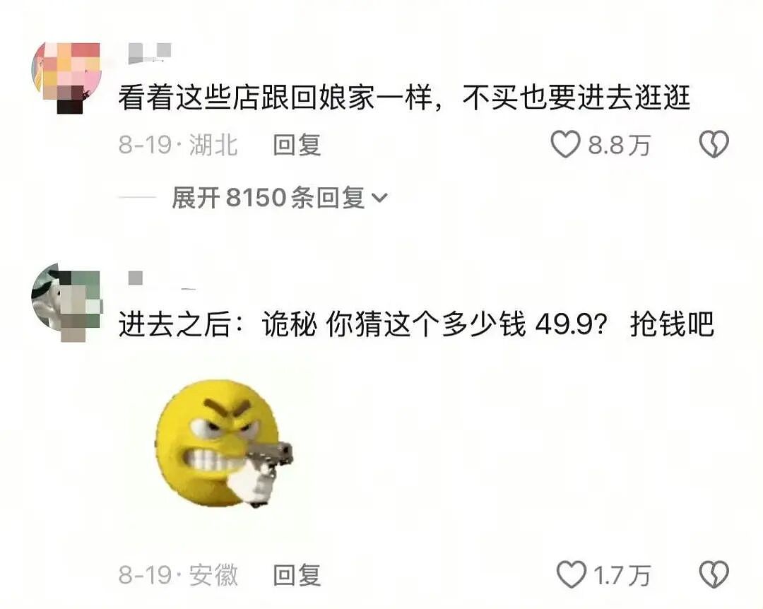 【爆笑】当女朋友心血来潮送我手工缝制的苦茶…？哈哈哈手工届出了个天才（组图） - 21