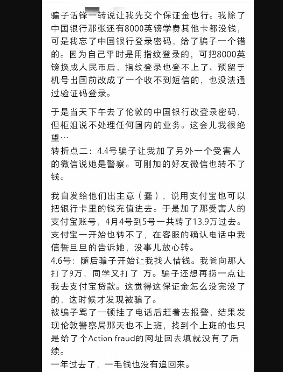 华人即将迎来风暴？澳华人持中国护照回国，落地直接被警方找上门！这点一定要注意...（组图） - 8