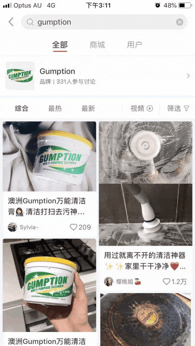 太糟糕了！悉尼成全澳最易“发霉”的城市，这些都是重灾区！看看你家上榜了没...（组图） - 11
