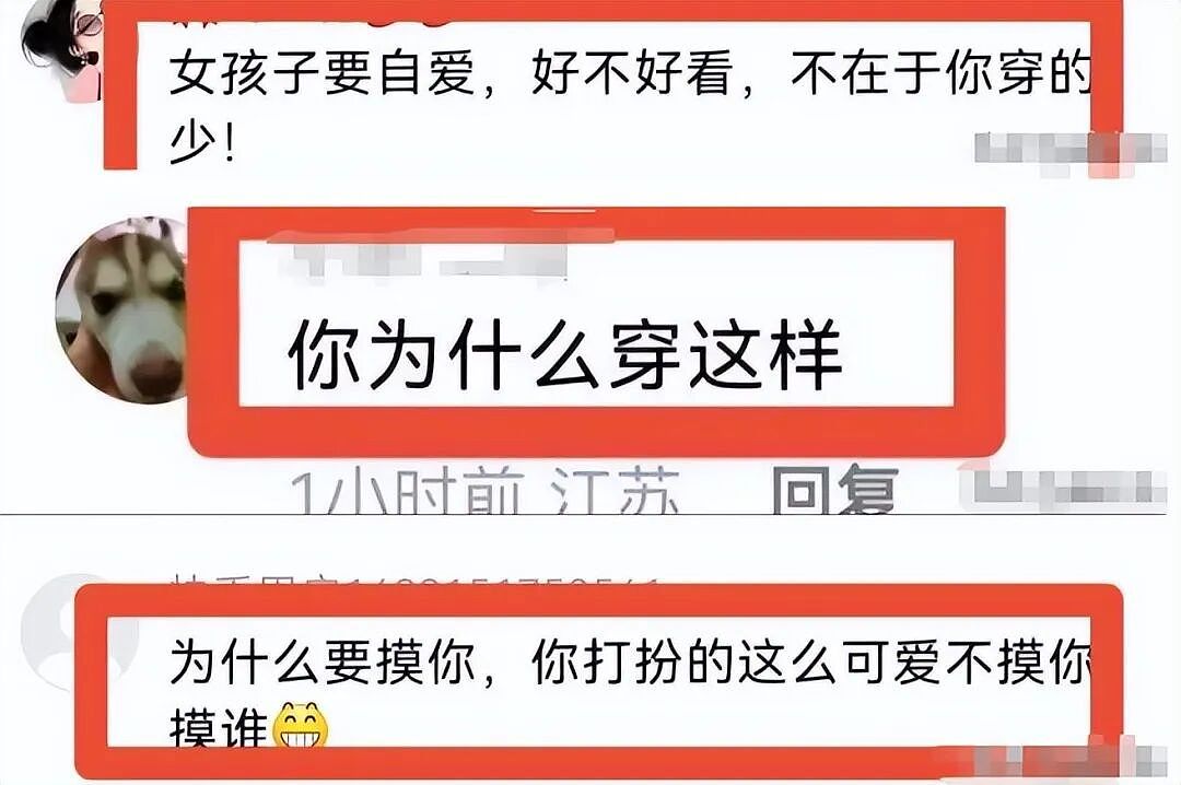 露背装女生吃饭被猥琐男摸头，看完现场视频却有人怪她穿黑丝（视频/组图） - 20