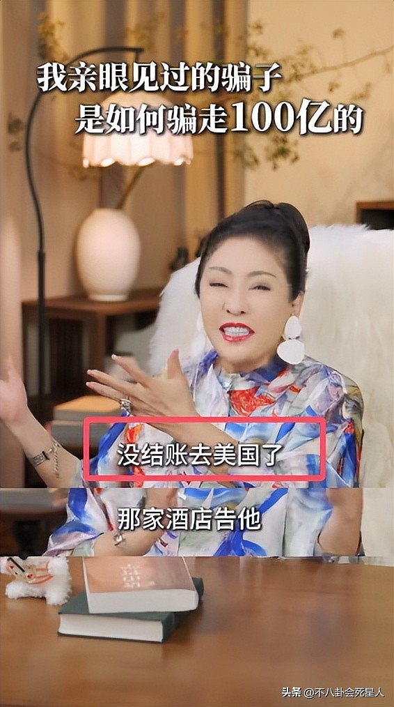 向太曝关之琳头婚被骗,男方摆酒钱都未结算,难怪关美人情路大胆(组图) - 7