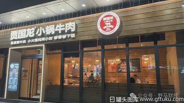 郑刚悬赏5000万下场手撕罗永浩，也救不了西贝贾国龙（组图） - 9