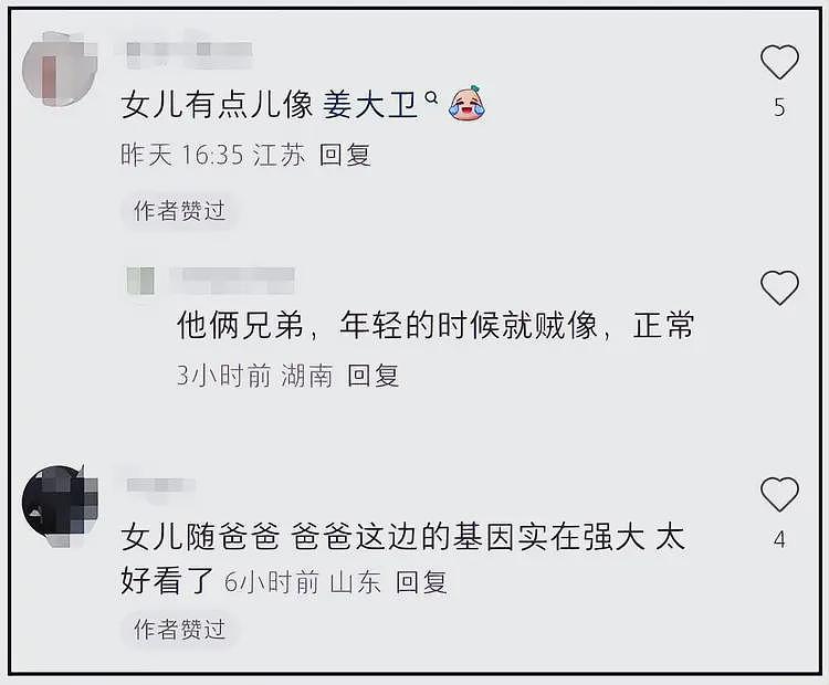 尔东升女友高调晒女儿，秦沛现身评论区支持，女方疑似成功转正（组图） - 7
