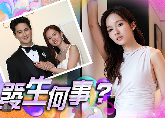 TVB女星离婚？！结婚半年老公暴露原型，控诉脾气大难忍受，曾被骂第三者遭报应？（组图） - 2
