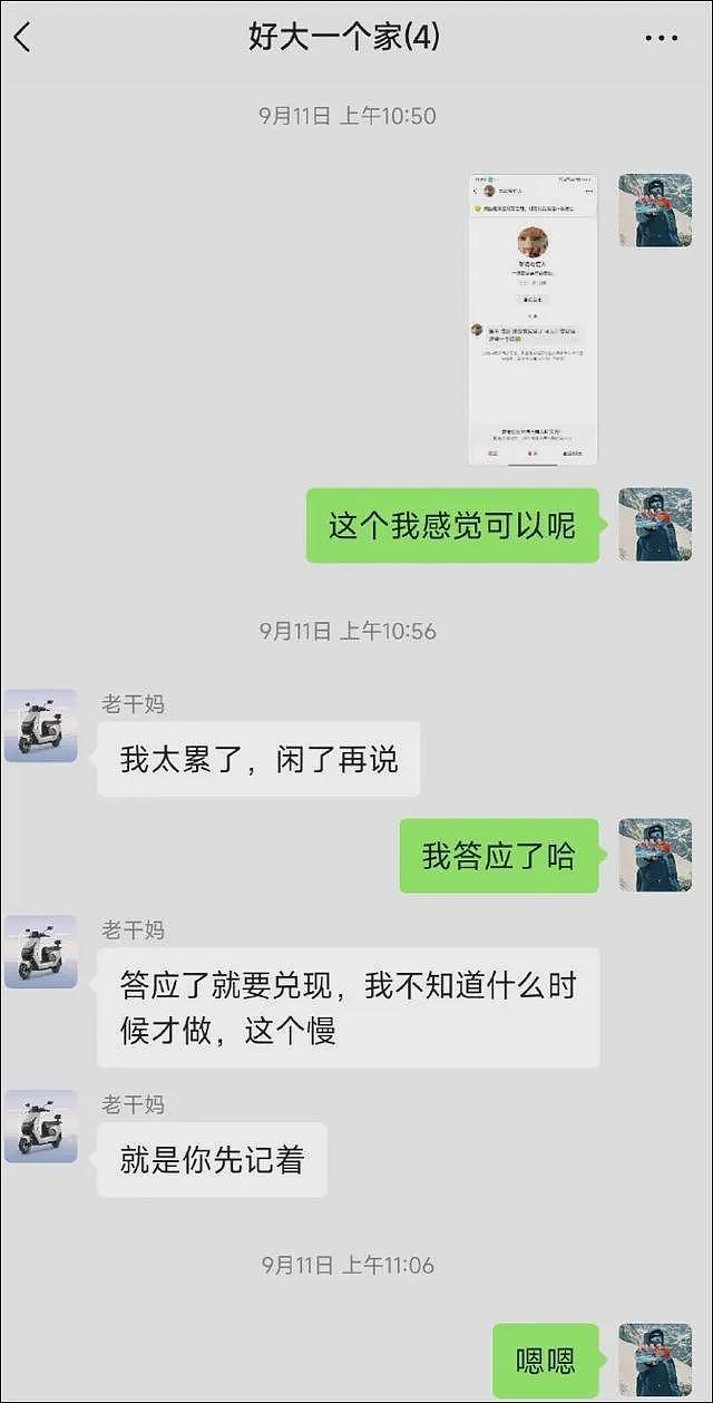 妈妈亲手缝的“NIKE”书包火了，收到800多万点赞（组图） - 8