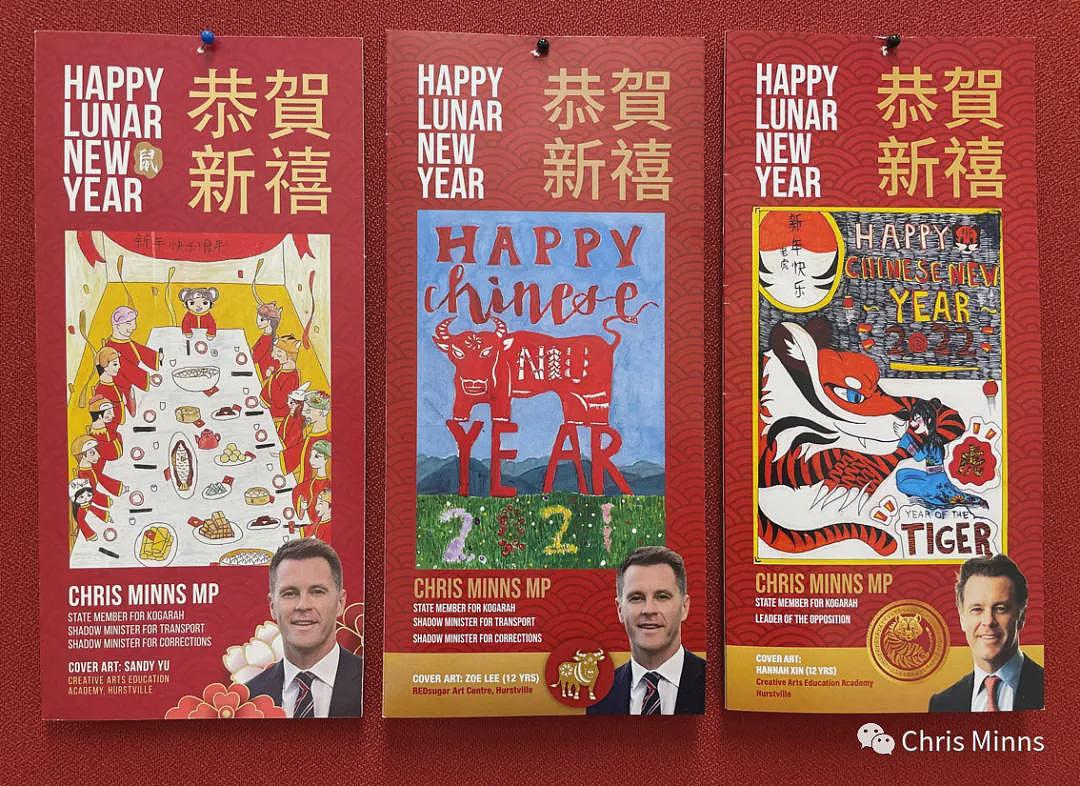 欢迎参加高嘉华州选区马年春节贺卡设计大赛（组图） - 5