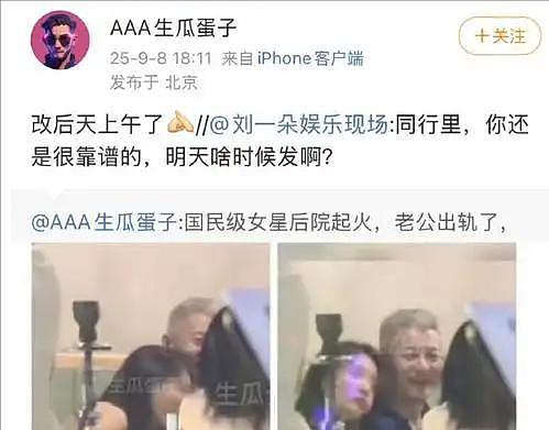 那英不忍了！出手便将孟桐过往“隐藏”，令人担心的事还是发生了（组图） - 2