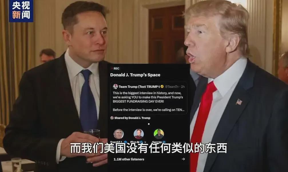 陆贴:特朗普又夸中国了,但这次我们真接不住啊(组图) - 4
