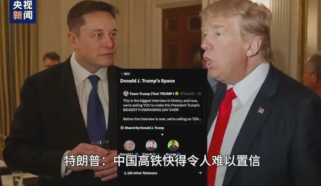 陆贴:特朗普又夸中国了,但这次我们真接不住啊(组图) - 2