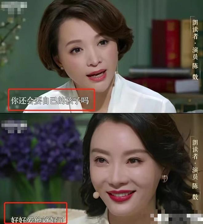 为继子放弃生娃，丈夫屡传绯闻：陈数的困局，给所有女人提个醒（组图） - 6