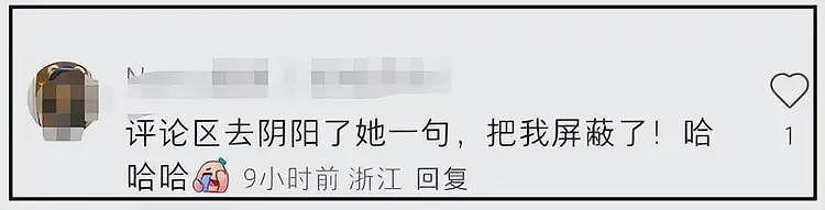 尔东升女友高调晒女儿，秦沛现身评论区支持，女方疑似成功转正（组图） - 23