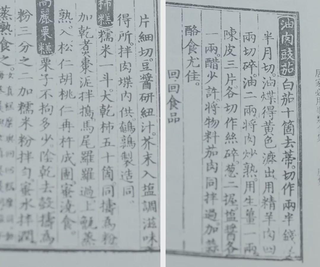 广州女生宅家10年,复刻宋元宴席:太风雅了(组图) - 10