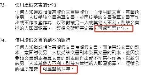 香港前特首梁振英自曝网购被骗经历，喊话内地：淘宝发财要立品，不能损全体中国商人声誉（组图） - 19