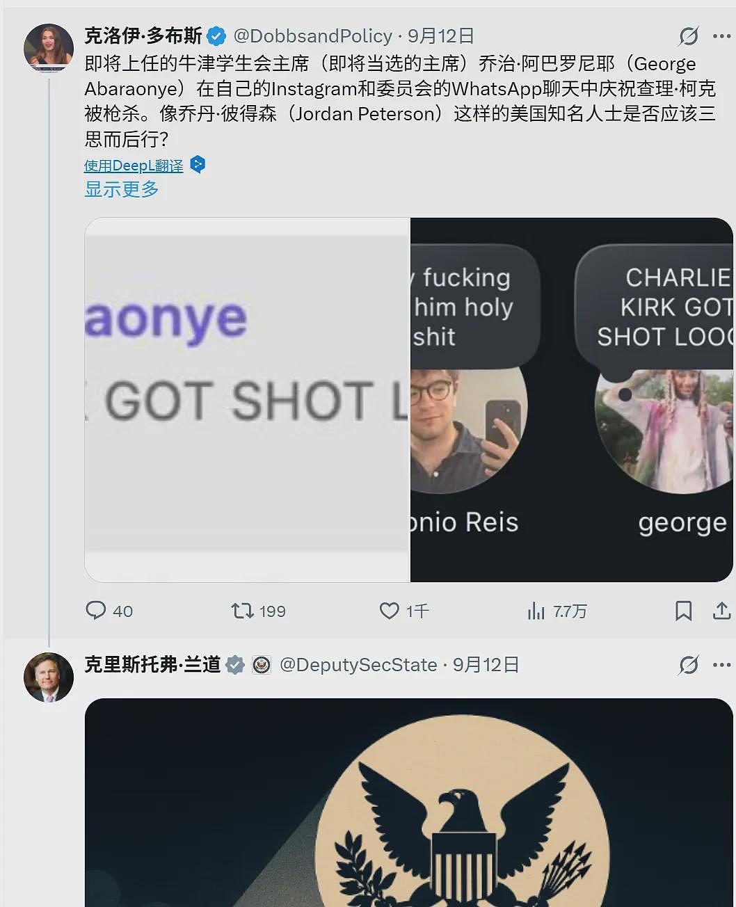 留美学生注意！这个行为千万不能做！会被遣返出境（组图） - 15