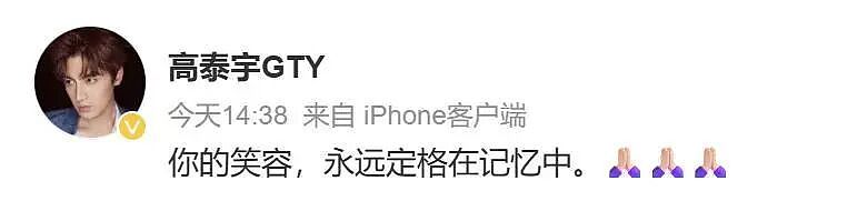 于朦胧坠亡疑云升级,牵出多名大佬:他的最后一夜,到底发生了什么?(组图) - 5