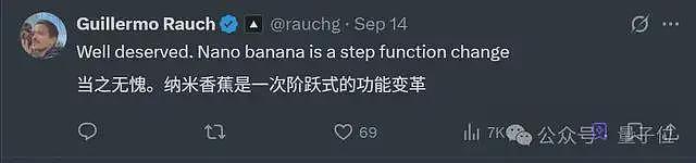 谷歌靠Nano Banana超越ChatGPT!登顶苹果App Store第一,玩疯了(组图) - 4