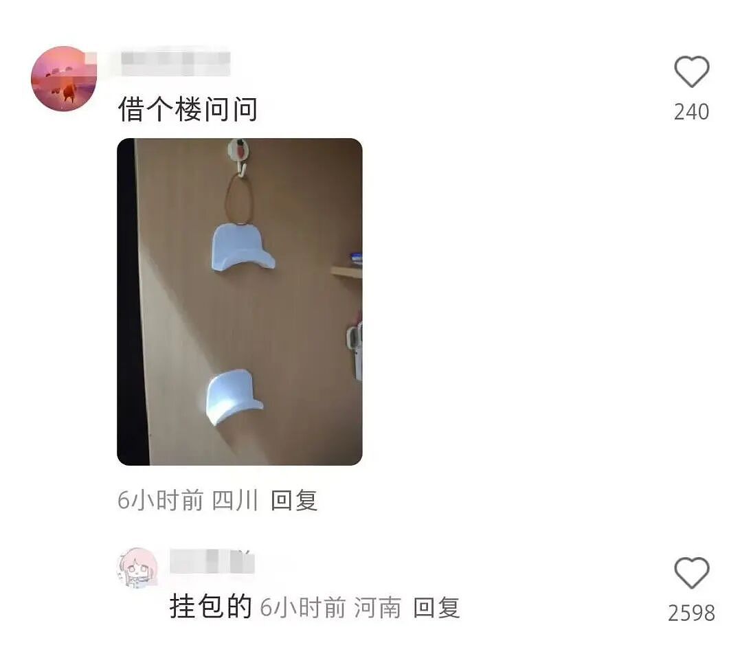 【爆笑】当女朋友心血来潮送我手工缝制的苦茶…？哈哈哈手工届出了个天才（组图） - 63