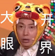 香港前特首梁振英自曝网购被骗经历，喊话内地：淘宝发财要立品，不能损全体中国商人声誉（组图） - 11