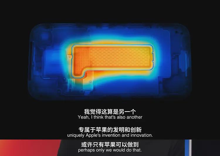 库克谈iPhone 17 Pro首次引入VC均热板设计：我认为这算是苹果专属发明创新，或许只有苹果才能做到（组图） - 2