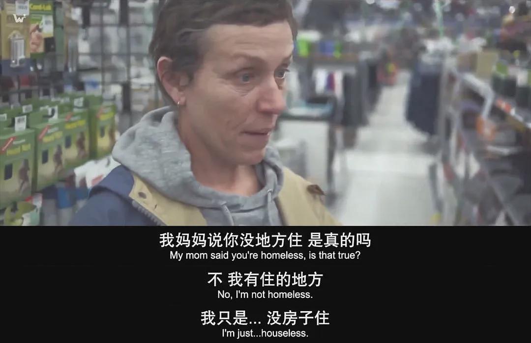 沉寂4年后,被谩骂质疑的43岁女导演再出神作,冲击奥斯卡(组图) - 26