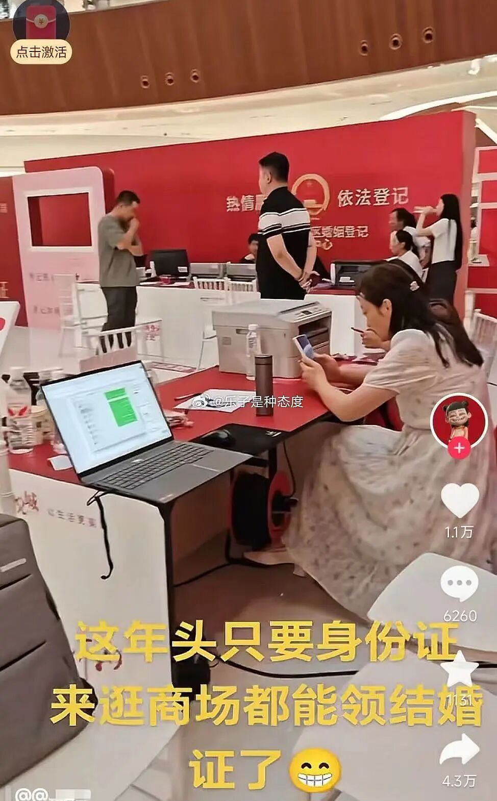【爆笑】当女朋友心血来潮送我手工缝制的苦茶…？哈哈哈手工届出了个天才（组图） - 37