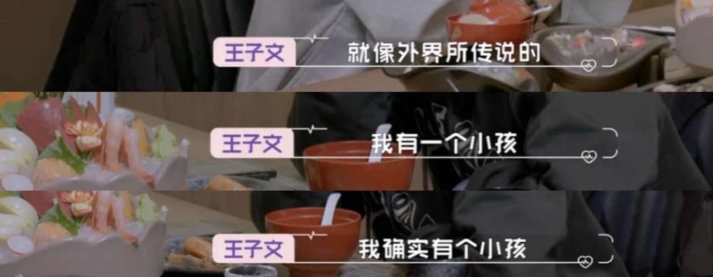 “影后”王子文：不停恋爱，去父留子（组图） - 37