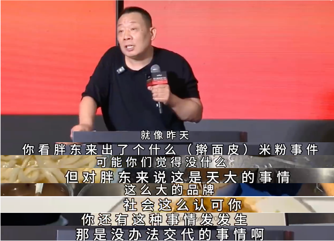 罗永浩大战西贝96小时,撕开了老板们最该补的课(组图) - 15