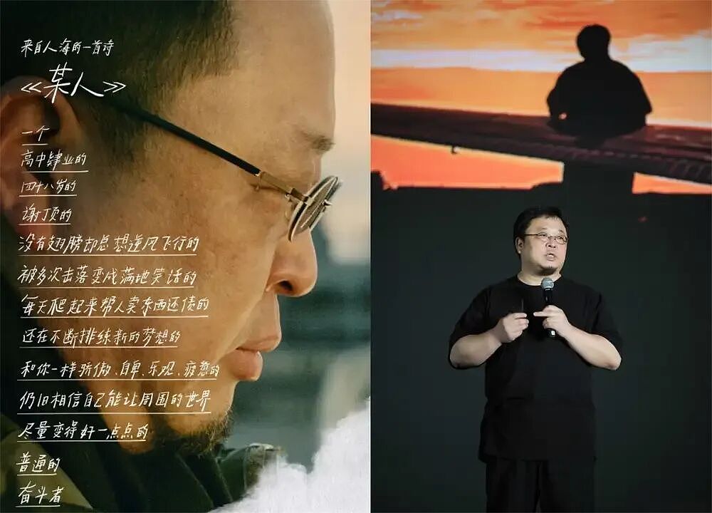 罗永浩认怂，或许那句苦笑才是重点：如果我失踪了…（组图） - 9