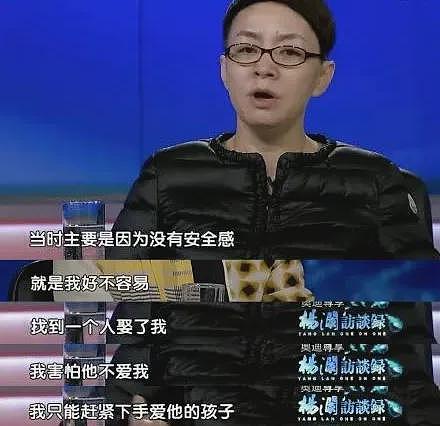 沉寂4年后,被谩骂质疑的43岁女导演再出神作,冲击奥斯卡(组图) - 6