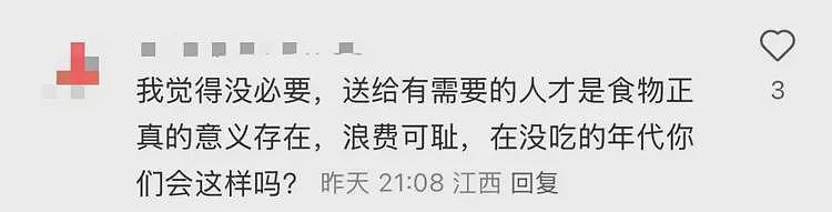 看着都心疼!上海网红面包店竟把当天卖不完的面包全扔了?网友:为什么不打折?(组图) - 14