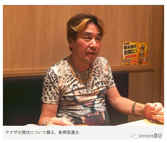 日本黑帮平时是怎么打工度日的？（组图） - 2