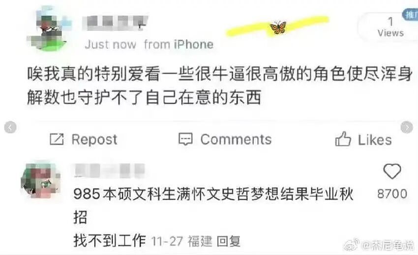 【爆笑】当女朋友心血来潮送我手工缝制的苦茶…？哈哈哈手工届出了个天才（组图） - 58