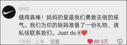 妈妈亲手缝的“NIKE”书包火了，收到800多万点赞（组图） - 4