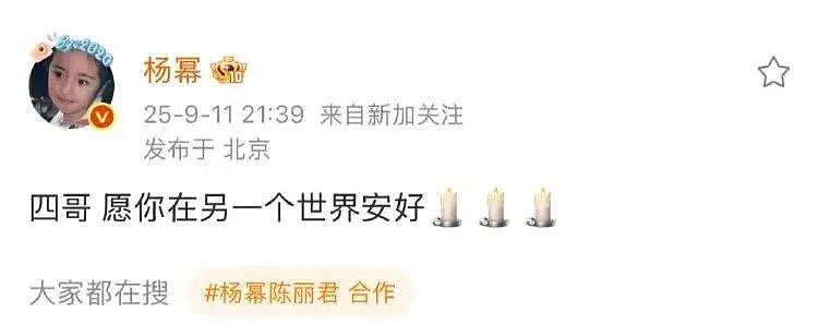 于朦胧坠亡疑云升级,牵出多名大佬:他的最后一夜,到底发生了什么?(组图) - 3