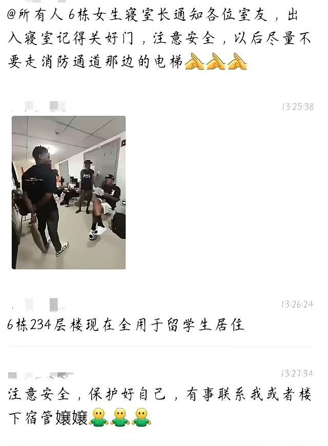 曝重庆理工留学黑人与女生住一栋楼，男女混住惹争议，女学生发声（组图） - 2