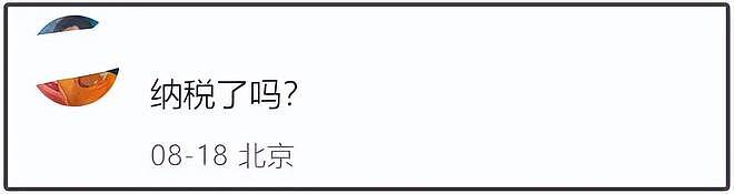 范冰冰又演禁忌电影！新片原著公媳恋引热议，冲奖野心明显（组图） - 25