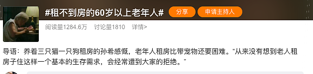 “花钱请人叫爹！”辽宁“假儿子”事件网友吵翻天：离谱之中又有点道理……（组图） - 14